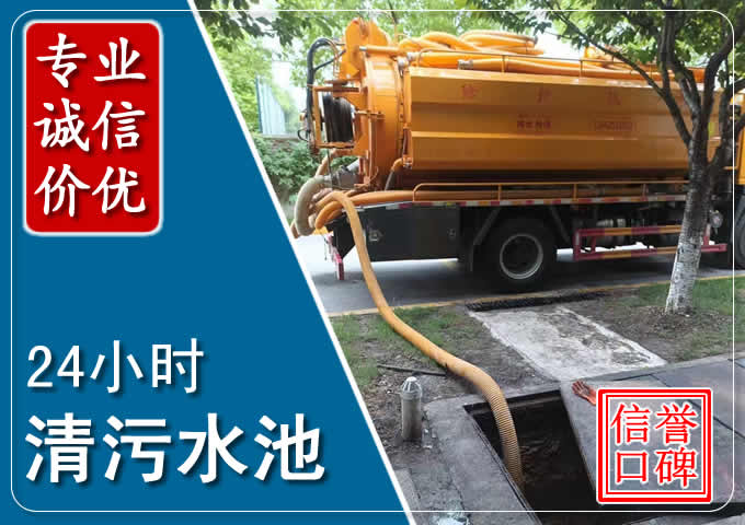 汝南化粪池清掏时人工与自动化哪个更好？清掏时有哪些要求？